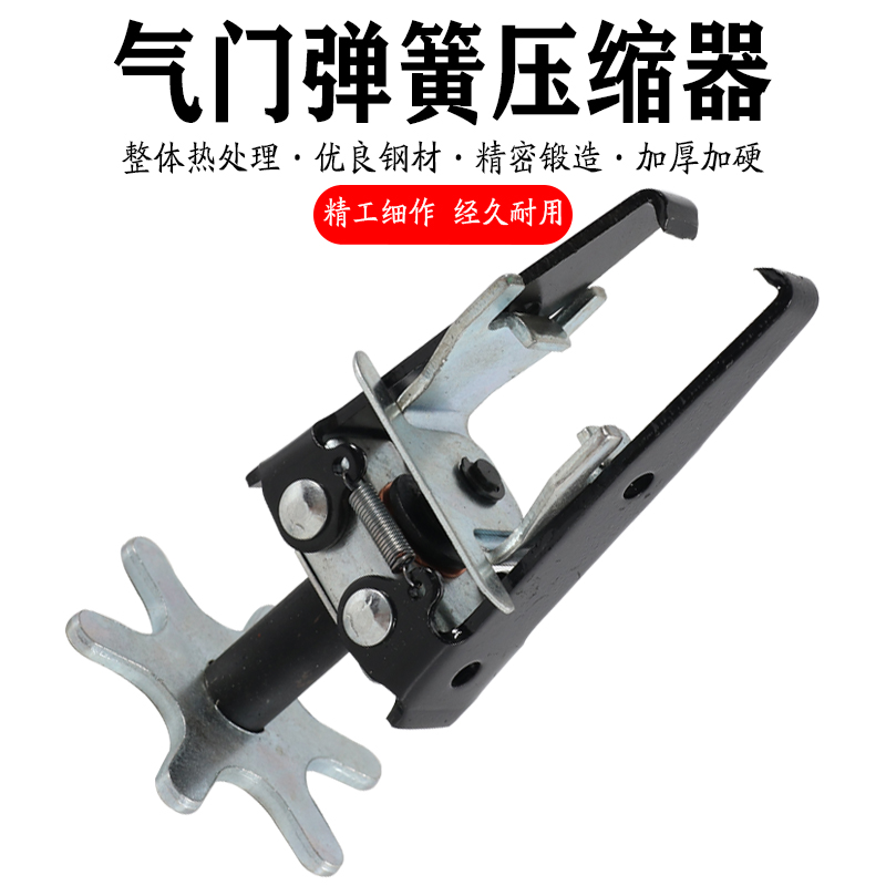 引擎气门弹簧压缩器通用型气门尔E簧压缩器汽修工具油封拉马拆卸