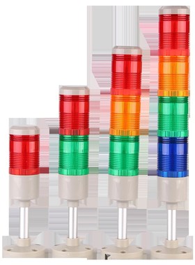 三色灯LED多层警示灯505机床报警指示灯蜂鸣24v220v信号指示灯