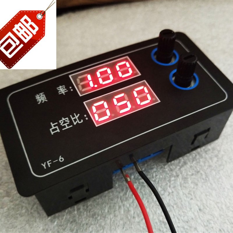 信号发生器 方波矩形 调光 调速 驱动板 PWM脉冲频率 模块 电位器