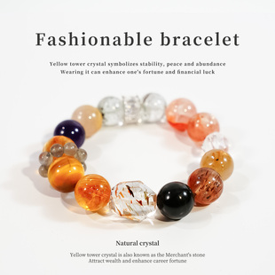 周小满【能量之王】伊能静同款天然黄塔晶绿幽灵黑金超七水晶手串