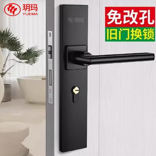 免改孔室内房间门通用型家用实木门锁 玥玛304不锈钢卧室门锁套装