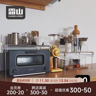 霜山不锈钢置物架家用多层储物架厨房可叠加柜子分层架碗碟收纳架