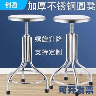 不锈钢螺杆升降酒吧椅子实验室电子工厂生产车间流水线医疗圆凳子