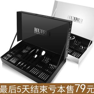 出口德国 牛排刀叉勺子家用 原装 304不锈钢HUIRUI西餐餐具24件套装