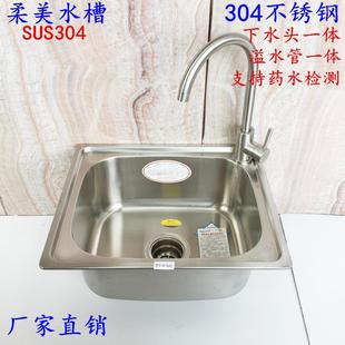 加厚柔美304不锈钢厨房单槽单盆水槽拉丝大洗碗菜台上盆5042 正版