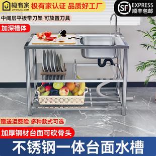 不锈钢水槽带支架厨房简易洗碗洗手盆台面一体洗菜盆水池家用商用