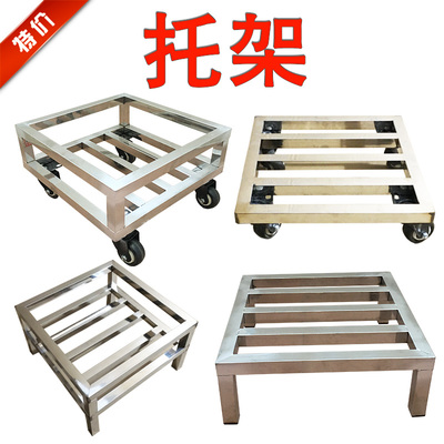 不锈钢托架大盆栽盆景移动花架多功能花盆架鱼缸架子家用底架底座