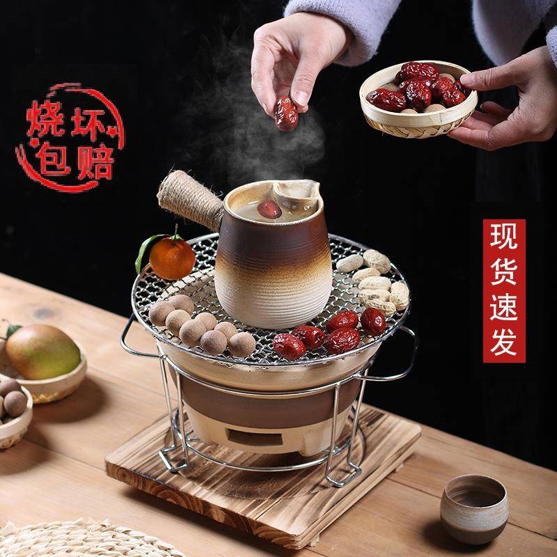云南烤奶茶罐罐奶茶烤炉子器具全套室内冬天围炉煮茶茶壶可干烧碳