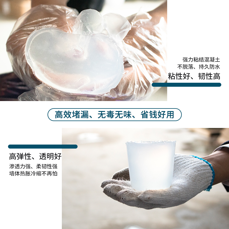 水固化材料防水注浆料丙烯酸盐注浆液屋顶补漏高压堵漏剂渗透止水