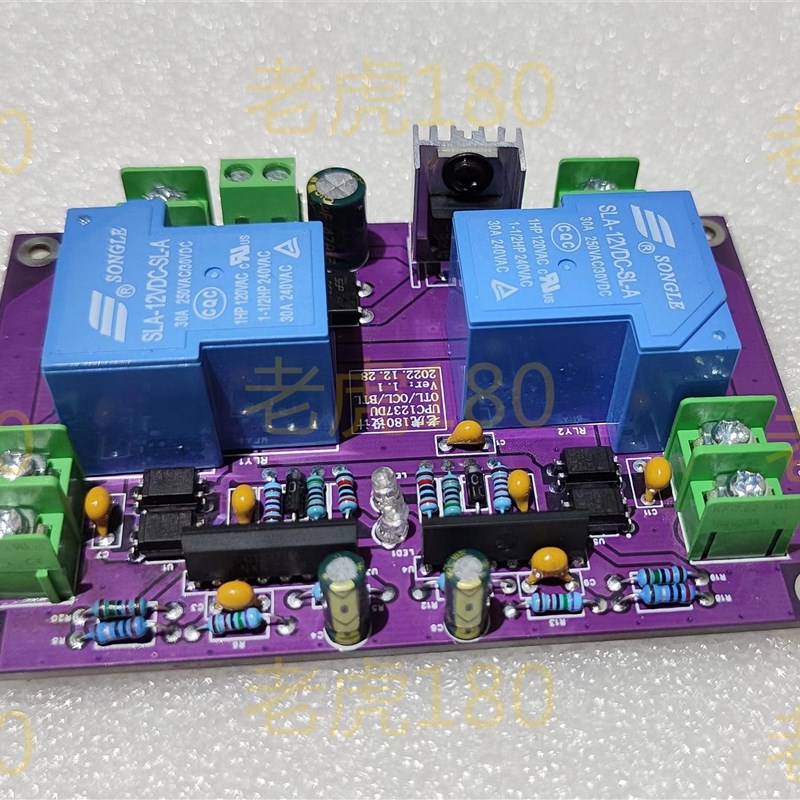 功放通用upc1237大功率双声道立体声喇叭保护电路成品电路板B-018