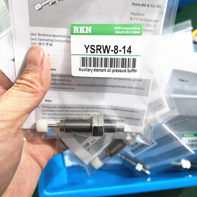 费斯托托标准油压缓冲器YSRW-5-8/7-10/8-14/10-17/12-20/16-26/3