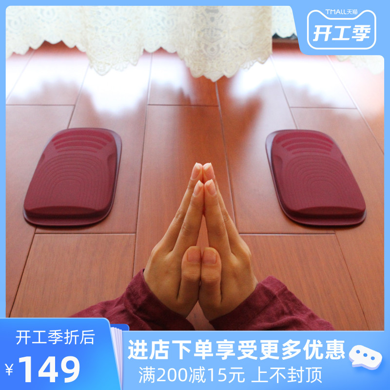 大白牛车智能计数语音报数手垫顺滑耐磨禅修拜垫大礼拜磕大头腕垫