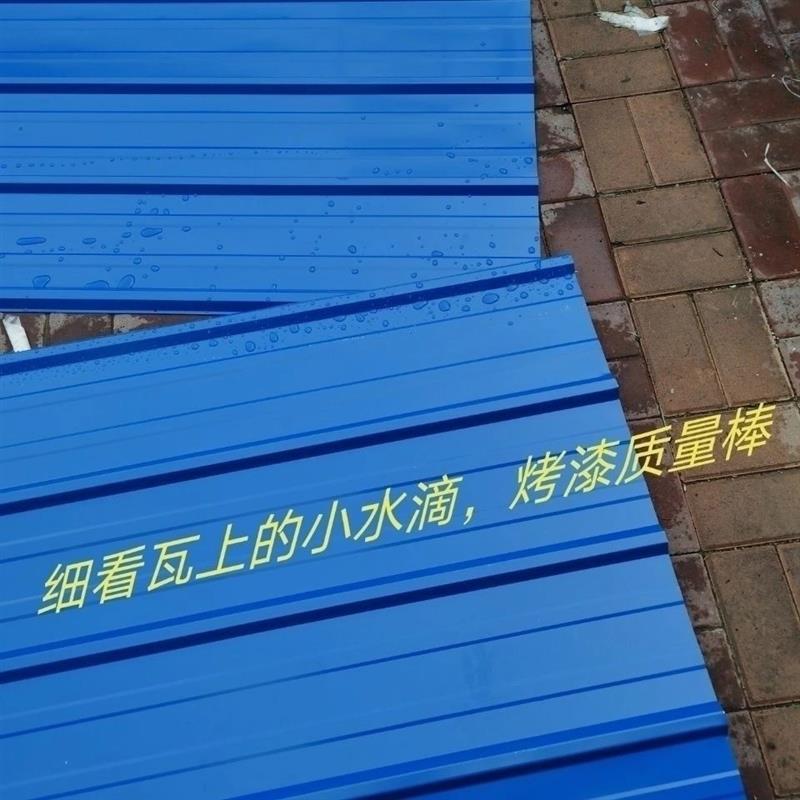 彩钢瓦雨棚屋顶防晒隔热彩钢板广告铁皮瓦单板瓦平板压型铁板围墙