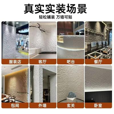 星月石墙板外墙装饰板pu仿石材软瓷柔性石材软石墙砖石皮仿石砖
