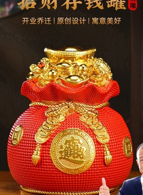 招财元宝存钱罐摆件l可进可出2025新款客厅金蟾装饰品店铺开业礼