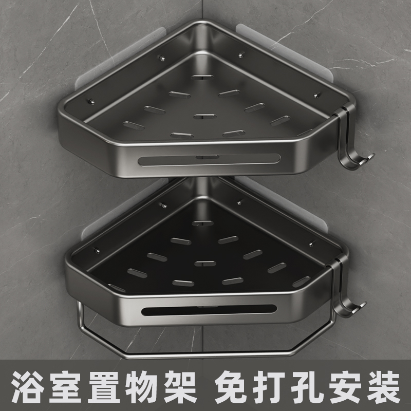 浴室卫生间置物架厕所洗手间w收纳架三角架子角落墙角壁挂式免打