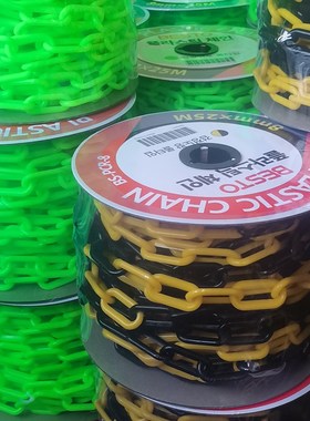 6mm卷b装塑料链条50米塑料链条绿蓝红黄色胶链警示25米卷轴进出口