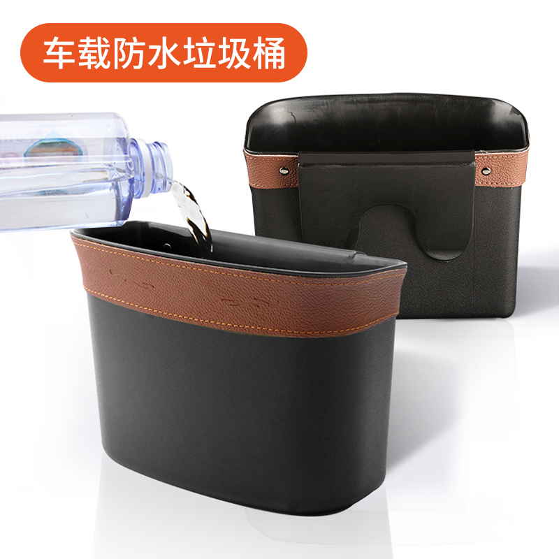 车载垃圾桶车内垃圾袋多功能车用垃圾桶挂式汽Q车用品置物桶收纳