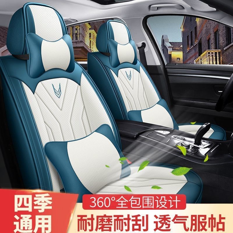 kyx汽车座套新款四季q通用小车布艺座椅套薄款车垫全包围真皮专用