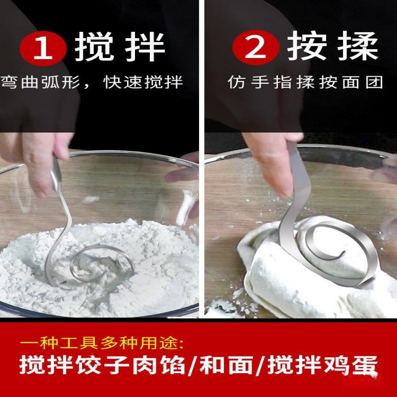 棒神和面不搅拌和面粘粉和面器器D牌打粉器手动面团搅粉不锈钢
