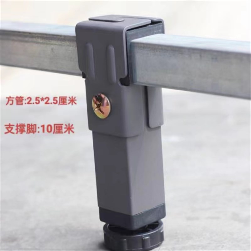 2.5 *2.5厘米方管加固支撑脚折叠床脚花架N加固铁艺床排骨架脚承