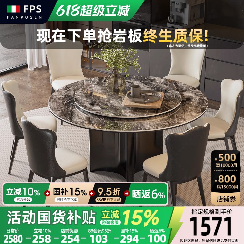 意式轻奢威尼斯棕岩板圆餐桌小户型家用高端O圆形餐桌椅带转盘全