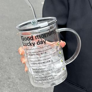 杯子女大容量家用耐高温吸管杯办公室咖啡杯 水杯玻璃杯夏2024新款