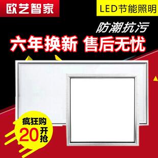 集成吊顶灯 600铝扣板灯厨卫嵌入式 LED平板灯300 45厨房灯 450