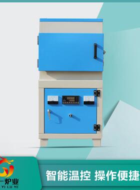 厂家销售智能马弗炉1600度高温箱式电阻炉实验室马沸炉价格