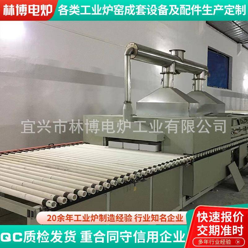 辊道窑氮化铝辊道窑新能源辊道窑氧化锆辊道窑