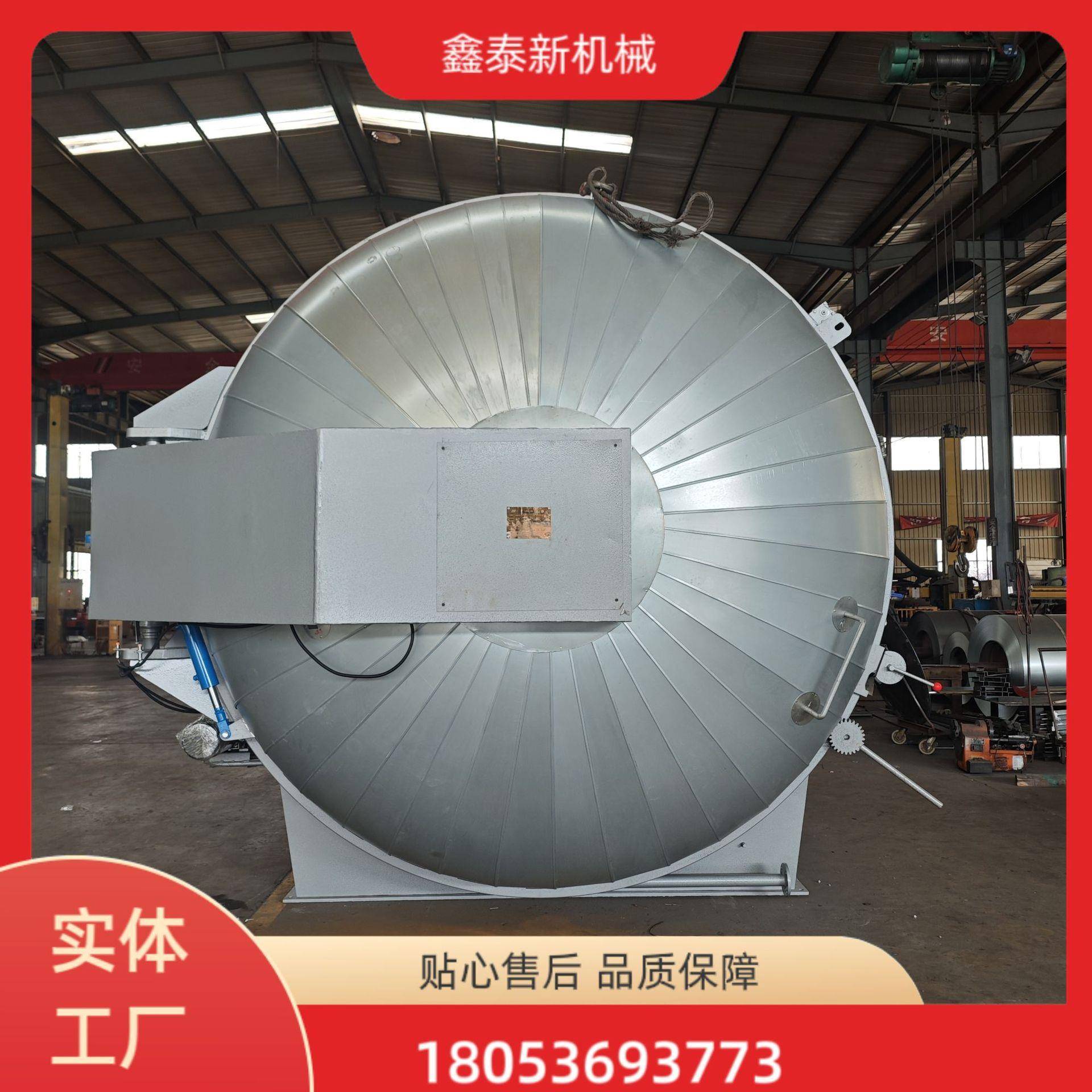 蒸汽硫化罐电蒸汽硫化罐工厂高温高压一体橡胶辊