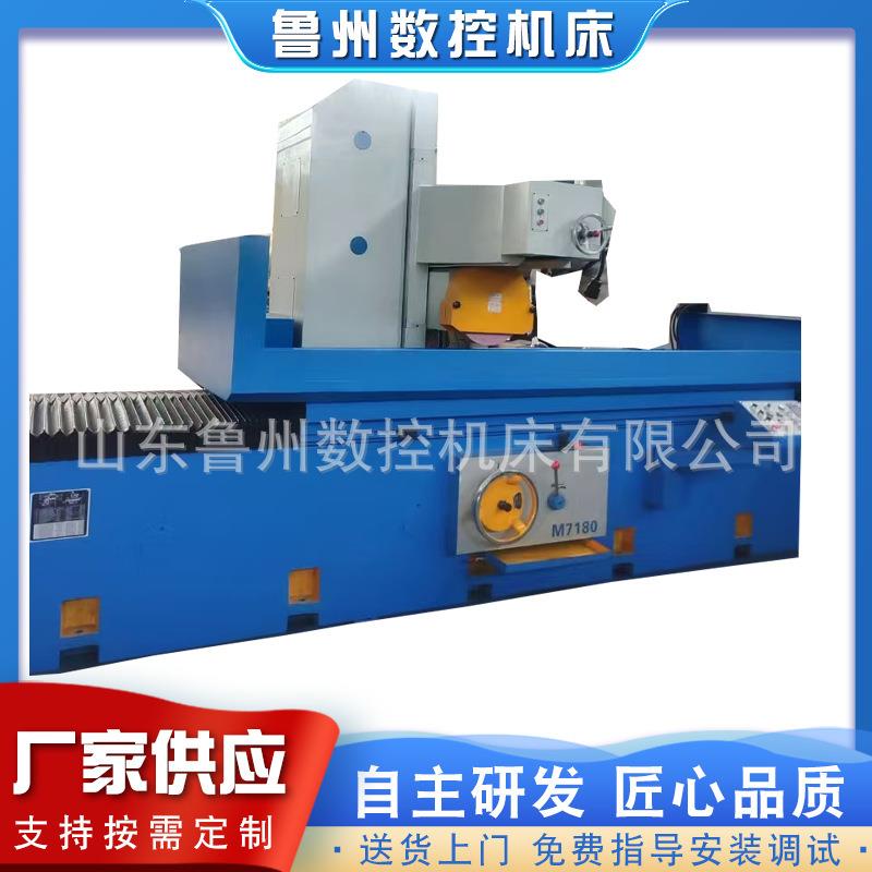 出售M7180-2000大卧轴矩台平面磨床数显磨床液压平面磨床