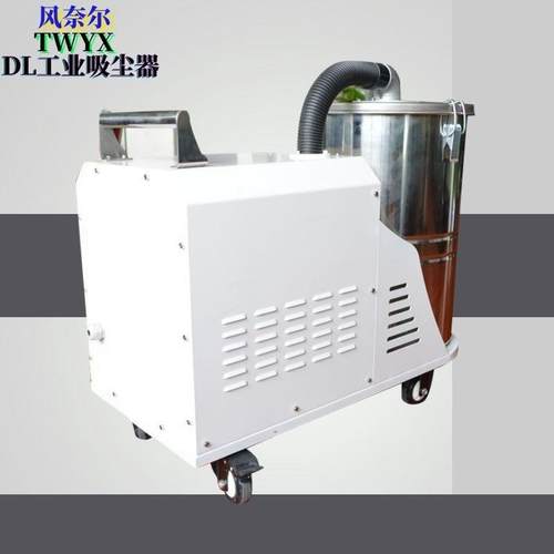 DL1100-30全风工业吸尘器1.1KW高压移动式吸尘器移动工业吸尘器