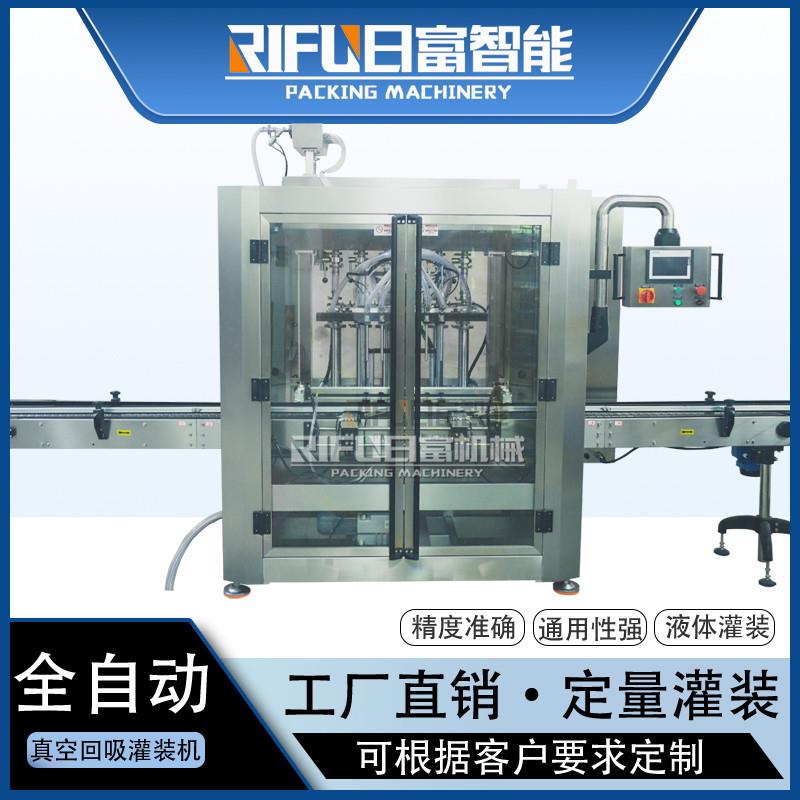 广州自动酸奶酒果酒灌装机食用油灌装线秋梨膏番茄酱灌装机