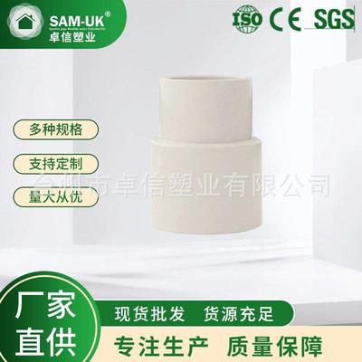 灰色给水UPVC管件大小头管堵UPVC四通管件U型管卡UPVC塑料管件