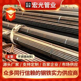 4Cr13不锈钢管410420430无缝厚壁圆管2Cr13马氏体铁管