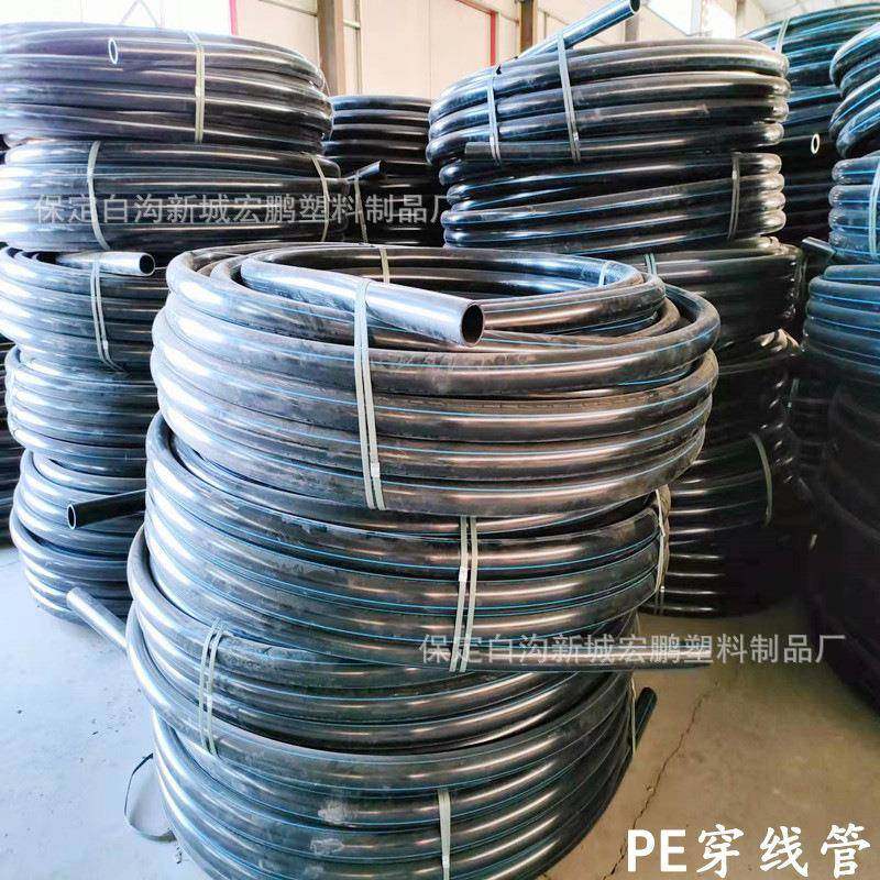 厂家生产2532PE地埋穿线管阻燃弱电通讯保护套管黑色热熔盘管