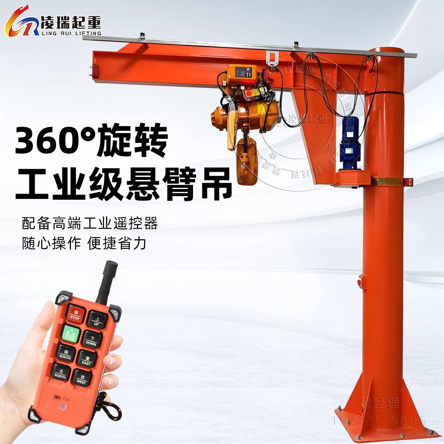 悬臂吊起重机60度旋转电动悬臂吊机吨5吨10吨立柱式移动悬臂吊