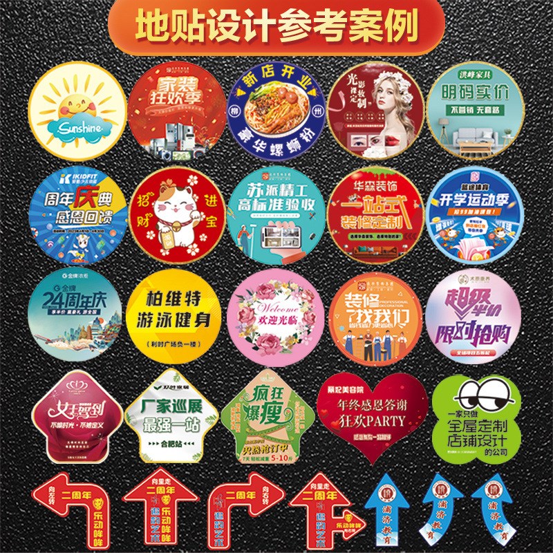 LN吊旗定 制周年店庆活动装饰节日装扮串旗促销拉旗布置挂旗开业