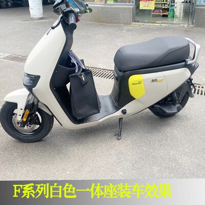 适用九号电动车一体座F90MF90F35f60改装配件加长一体座零色差