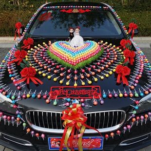 主婚车装 抖音结婚用品 饰棒棒糖全套吸盘式 创意车头花车队布置套装