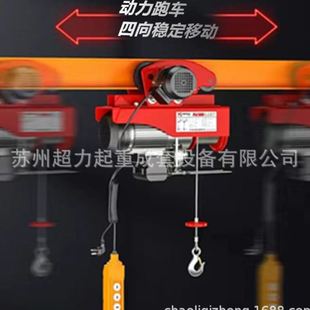 提升机家用升降起重机卷扬机 上海宏润微型电动葫芦PA220V小吊机
