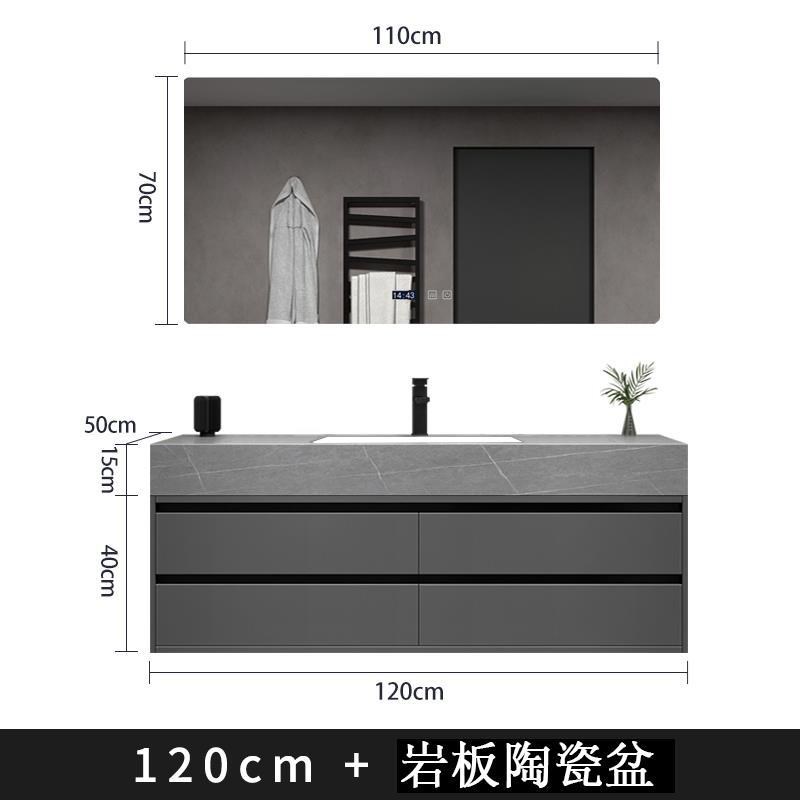 现代简约岩板一体浴室柜组合轻奢无缝陶瓷洗手池洗脸台盆洗漱双盆