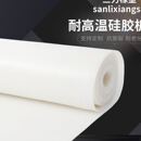 工业用硅胶卷材 震硅胶垫板垫片 耐温硅胶板 密封软胶垫
