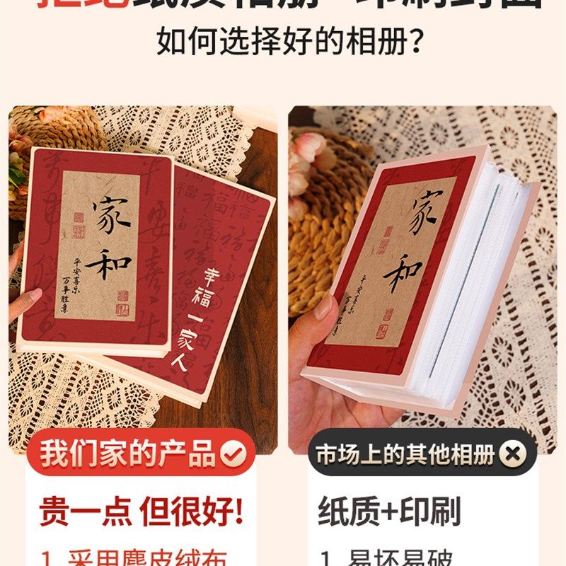 567寸8全家福插页小相册本大容量家庭影集五六七寸照片收纳纪念册