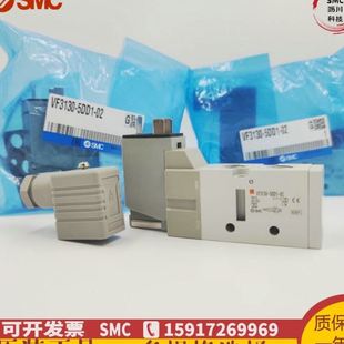 5G1 VF3230 件 02气动元 SMC电磁阀VF3130 全新原装 5GD1