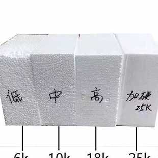 建筑填充泡沫块 防震抗压保丽龙泡沫板 密度eps工地专用泡沫