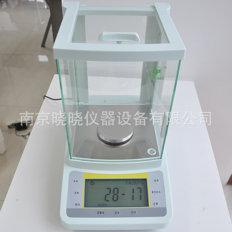上海越平 FA1104B/FA1204B/FA1604B 电子分析天平万分之一0.0001G