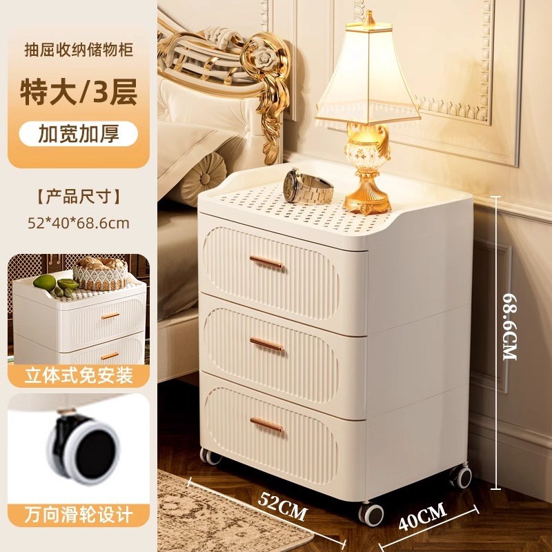 金猫抽屉式收纳柜家用塑料储物柜客厅多层卧室落地床头置物柜子