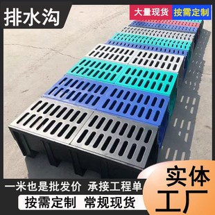 玻璃钢农田灌溉排水渠SMC排水沟线性排水沟U型槽耐腐蚀天沟槽